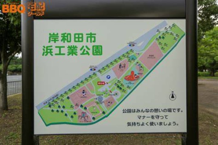 浜 工業 公園 駐 車場の地図イメージ