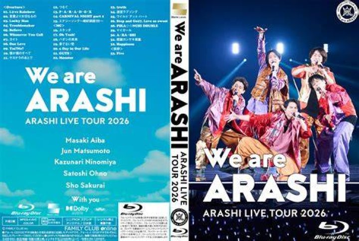 嵐のライブ時間は何時から？公演の目安・当日の動き方まで解説