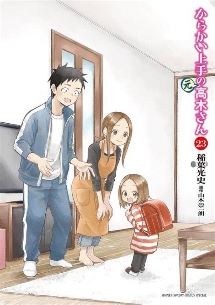 いじくり上手の高木さんとは？キャラの魅力と“らしさ”を徹底解剖
