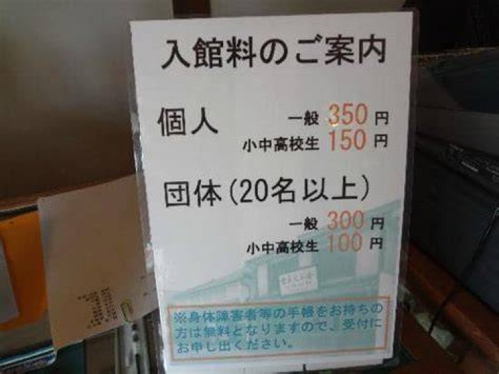 金子みすゞ記念館ガイド：展示の見どころ、アクセス、楽しみ方