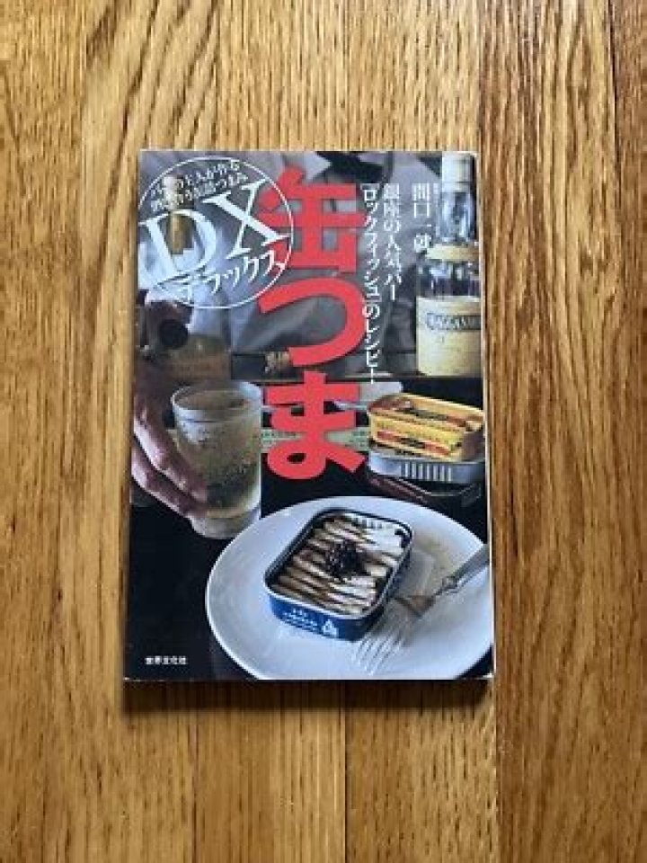 二宮和也 妻は誰？噂の整理と、確かな情報だけを追う