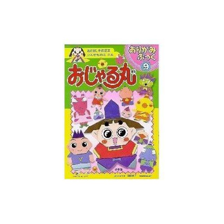 「おじゃる 丸 宇宙 人」とは？世界観・設定・魅力を丁寧に読み解く